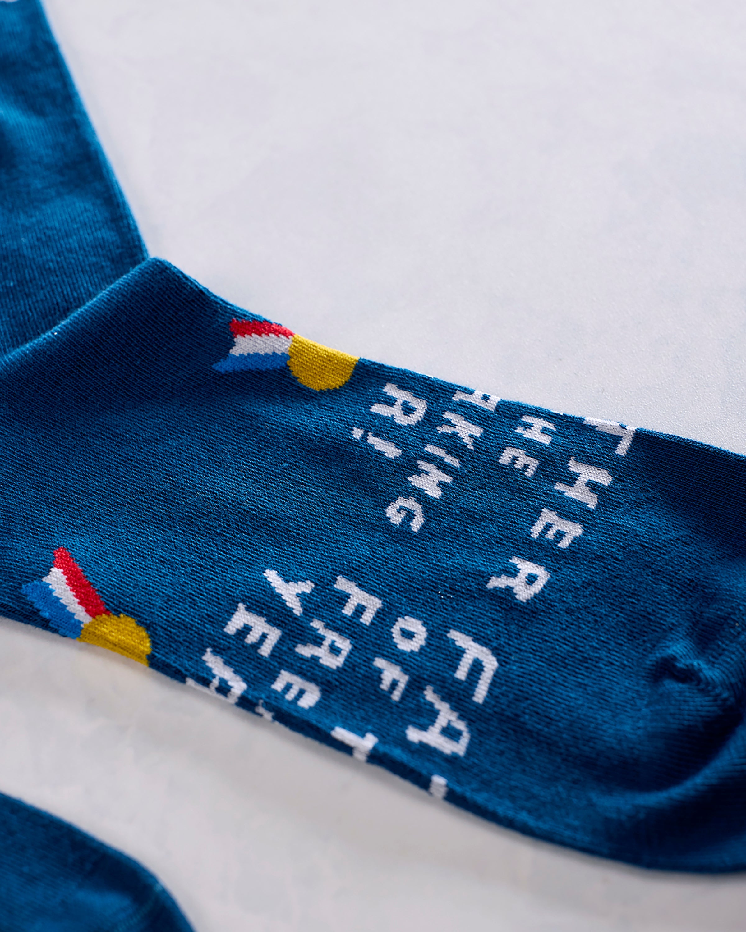 Blue Multi - Men's Father of the Year Socks - Yellow Owl Workshop